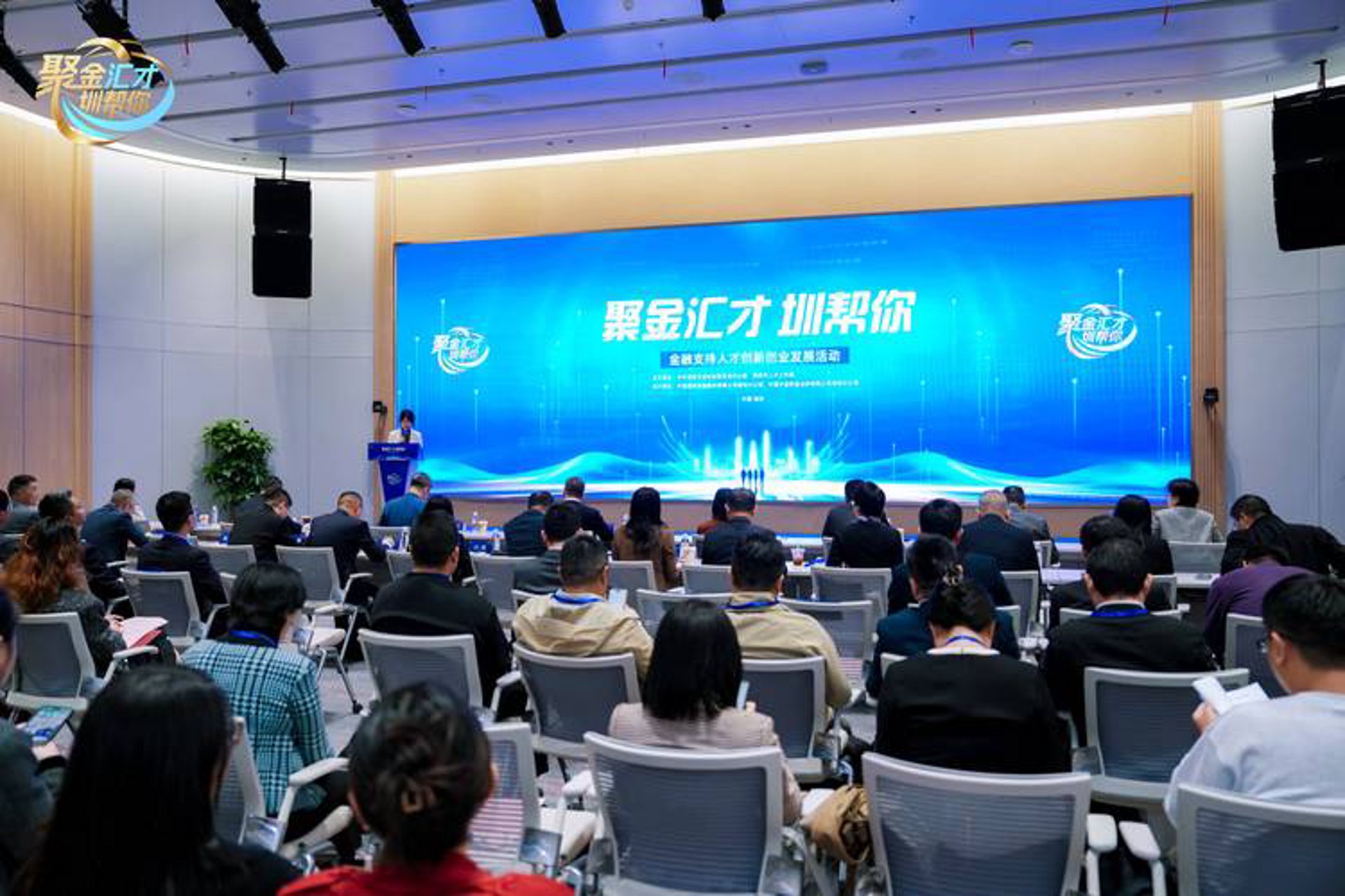 银行招聘:揭秘求职攻略
